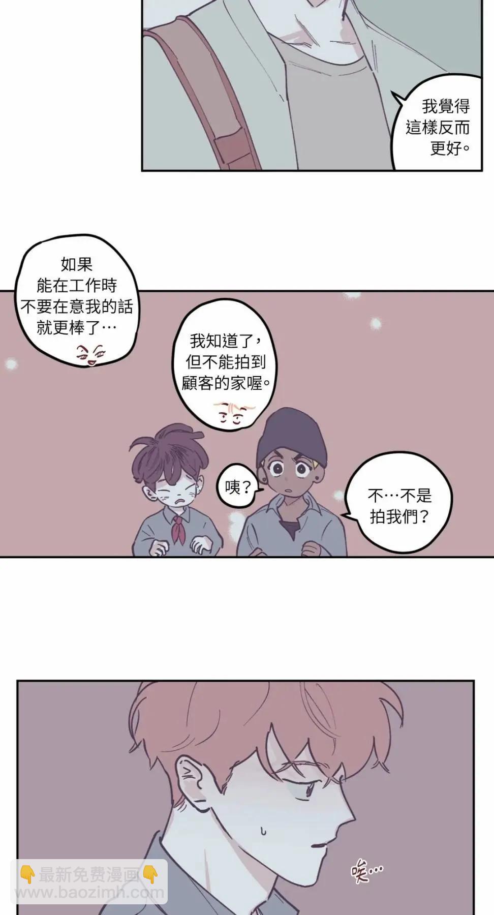 第81话6