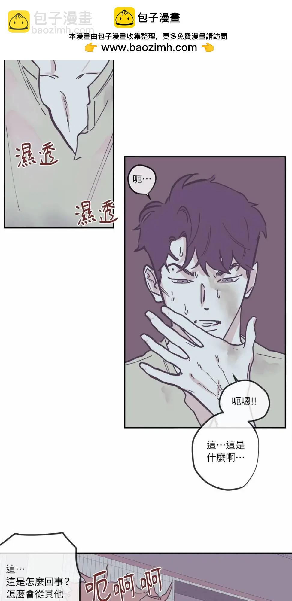 Clean Up百分百 - 第85話 - 2