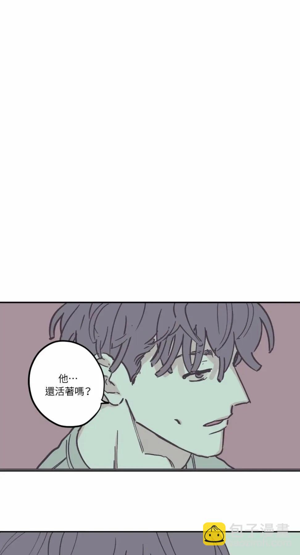 Clean Up百分百 - 第89話 - 1