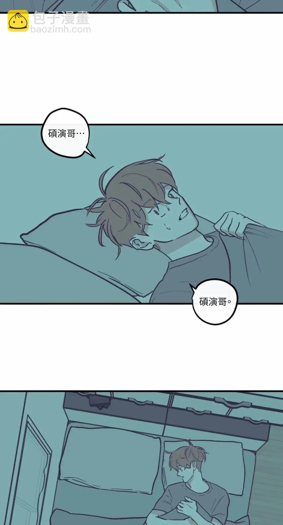 Clean Up百分百 - 第93話 - 1