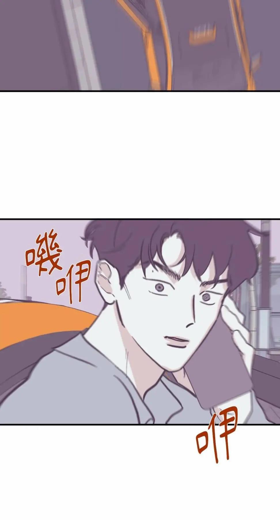 Clean Up百分百 - 第93話 - 3
