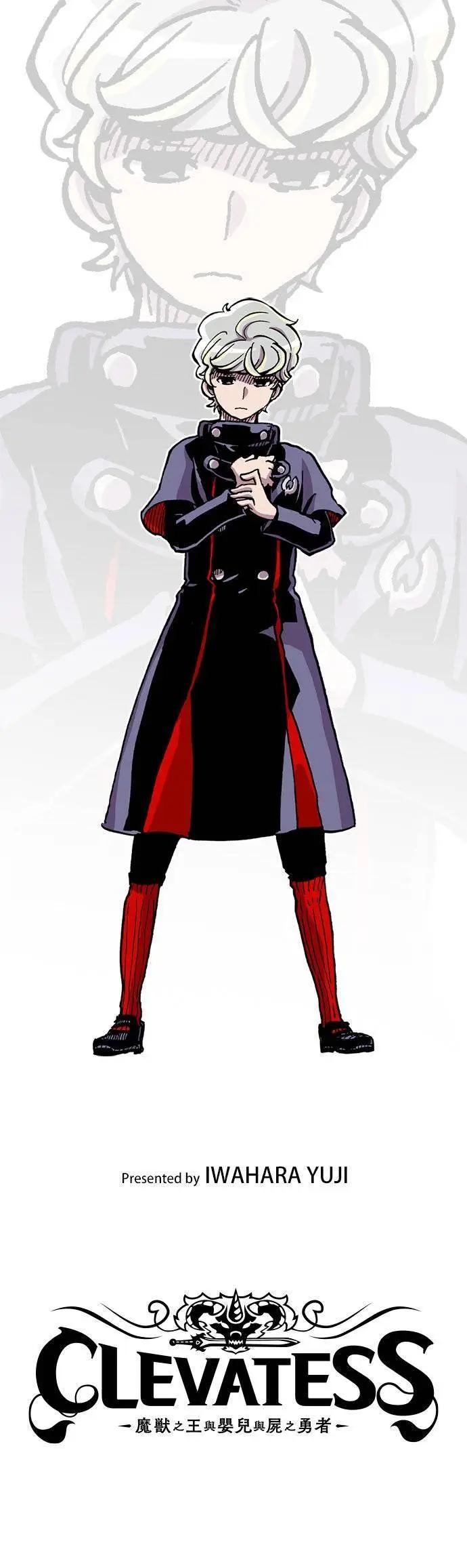 Clevatess - 魔兽之王与婴儿与尸之勇者 第65话