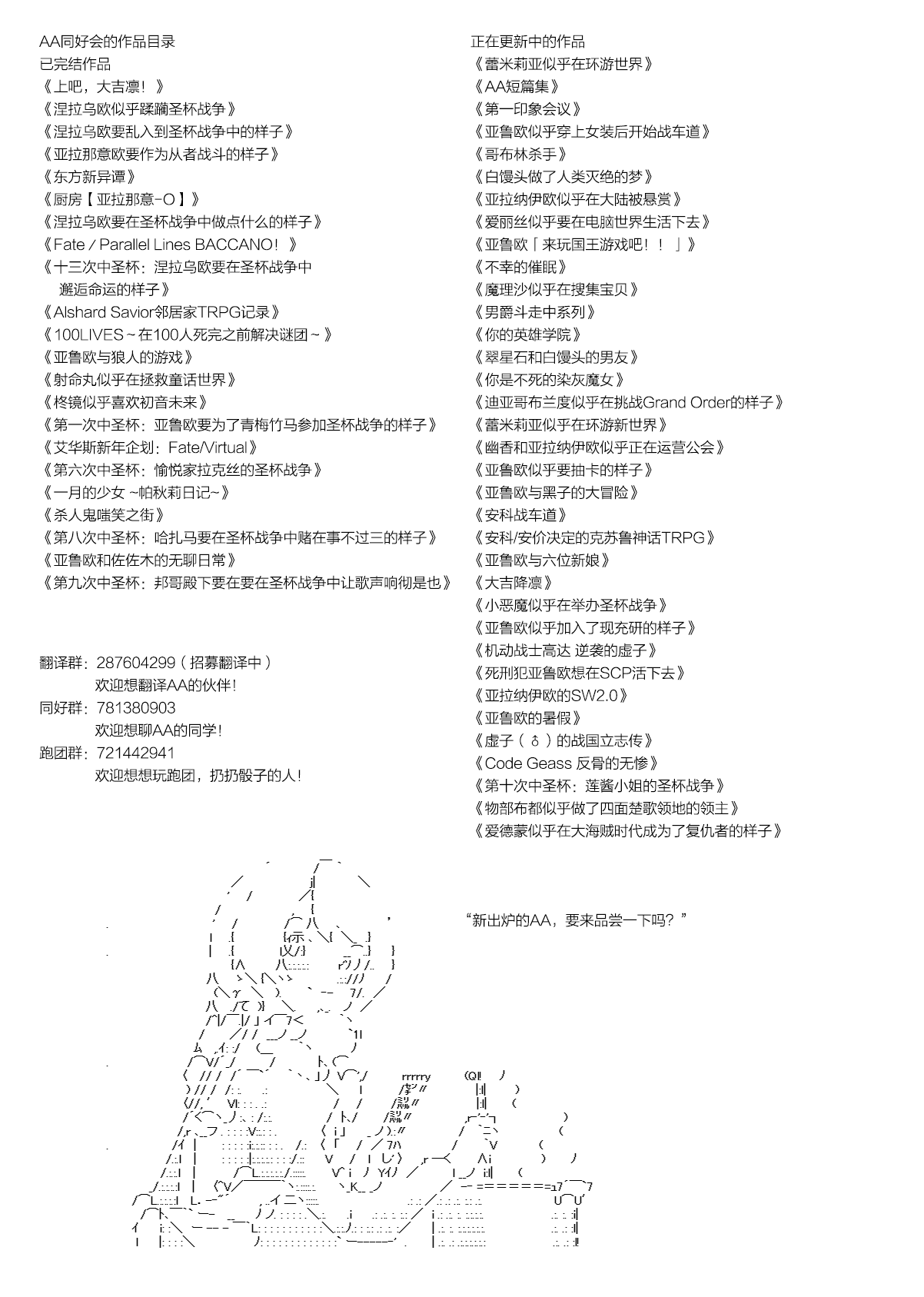 第29话14