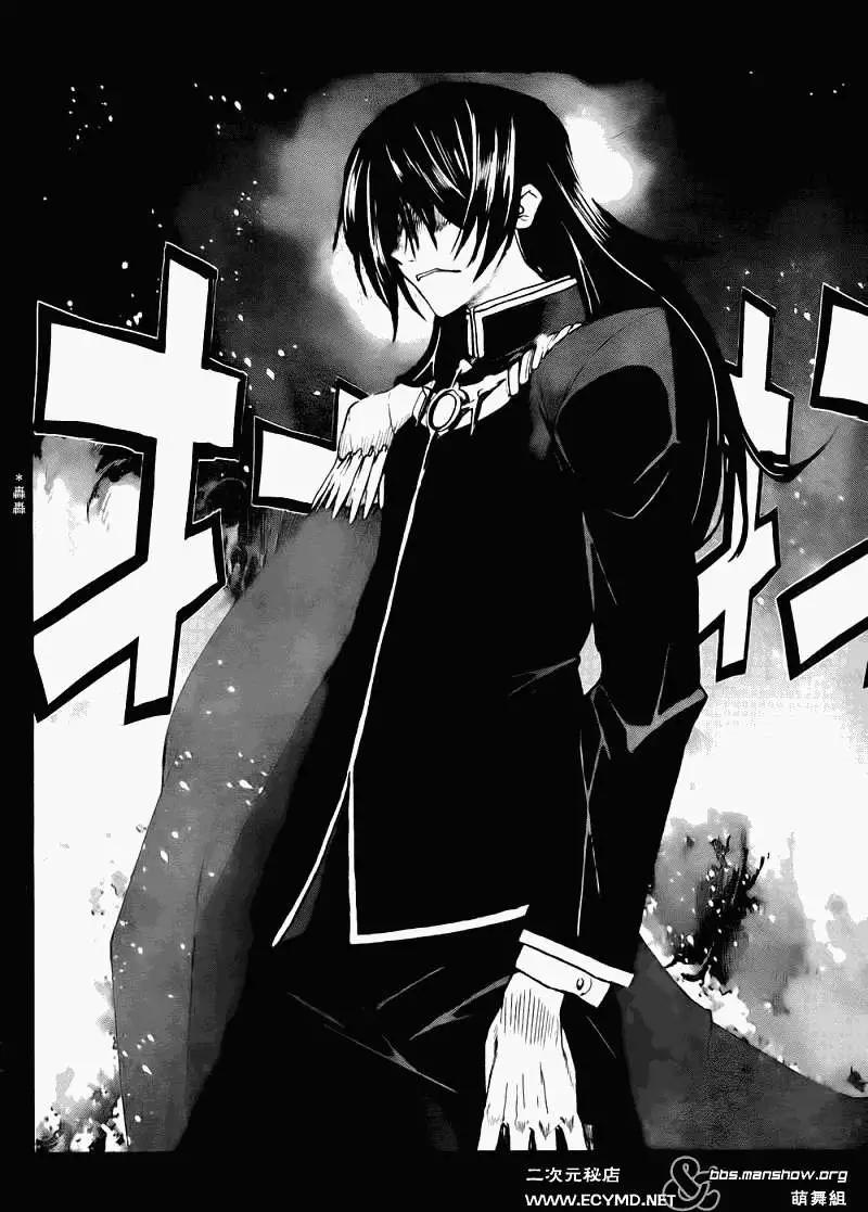 Code Geass 漆黑的蓮夜 - 第13回 - 4