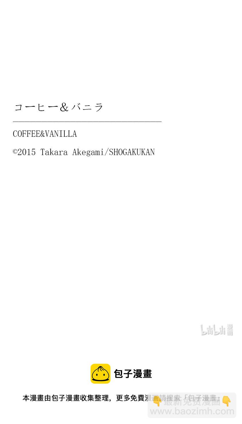 Coffee & Vanilla 咖啡和香草 - 87 糖果和融化 - 3