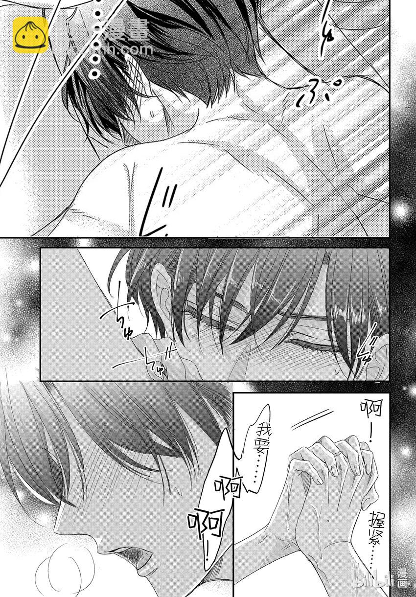 Coffee & Vanilla 咖啡和香草 - 98 紀念日和紅酒 - 6