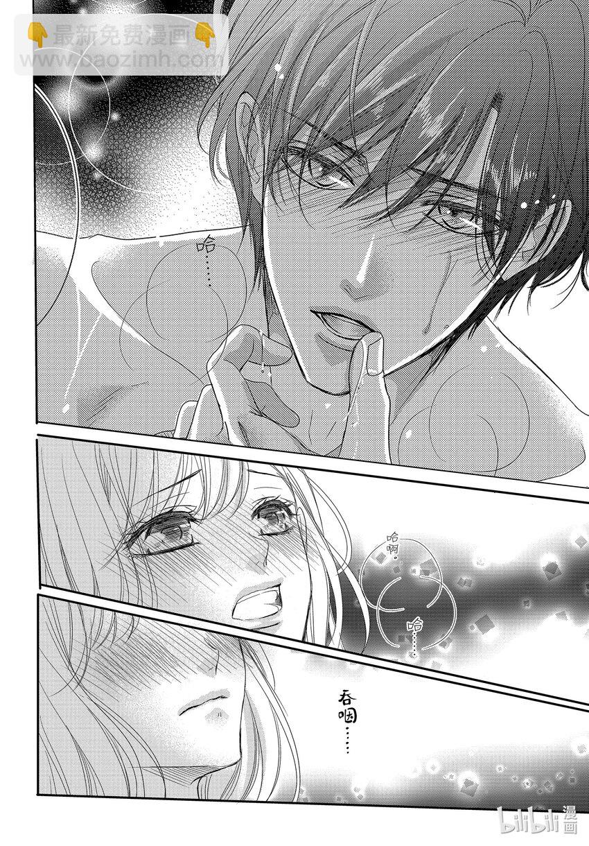 Coffee & Vanilla 咖啡和香草 - 98 紀念日和紅酒 - 7