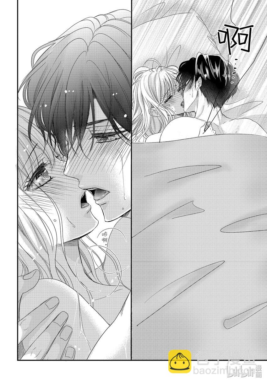 Coffee & Vanilla 咖啡和香草 - 98 紀念日和紅酒 - 2