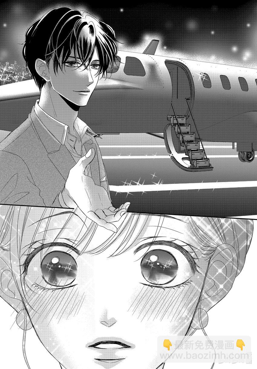 Coffee & Vanilla 咖啡和香草 - 98 紀念日和紅酒 - 7