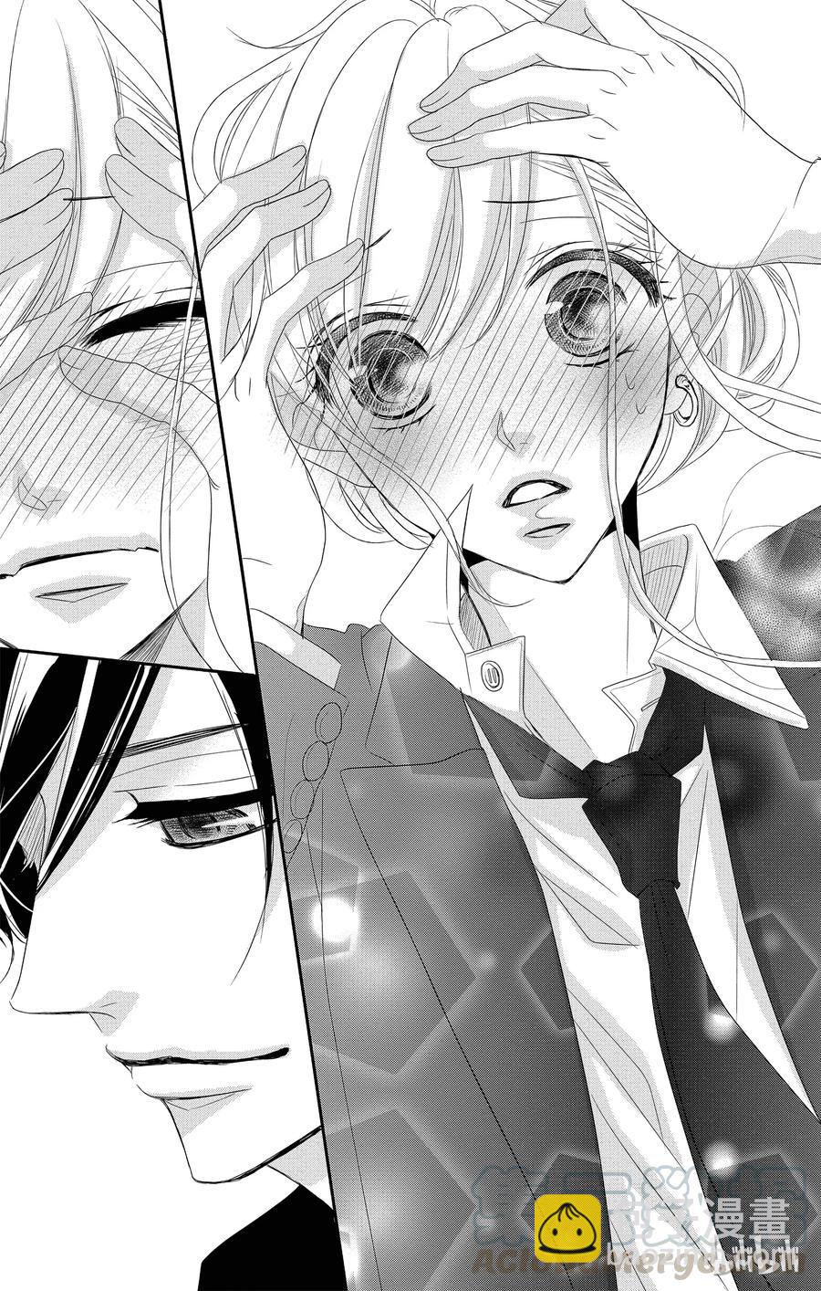 Coffee & Vanilla 咖啡和香草 - 32 牛郎和策劃 - 1