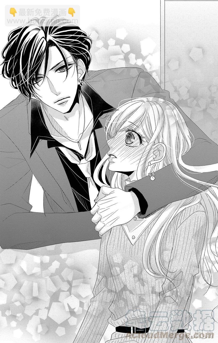 Coffee & Vanilla 咖啡和香草 - 32 牛郎和策劃 - 1