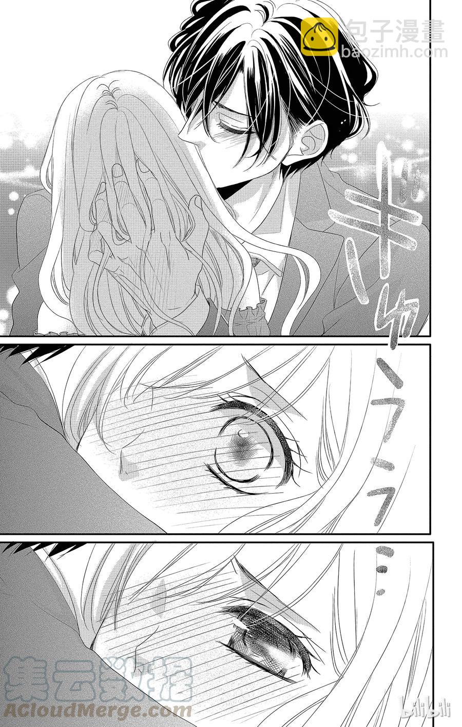 Coffee & Vanilla 咖啡和香草 - 40 分離和修復 - 4