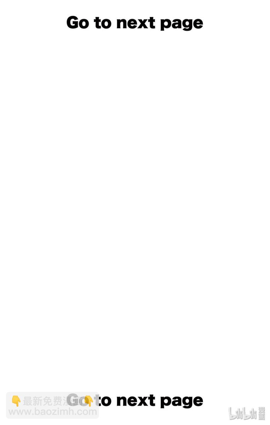 Coffee & Vanilla 咖啡和香草 - 46 虛假和戲弄 - 2