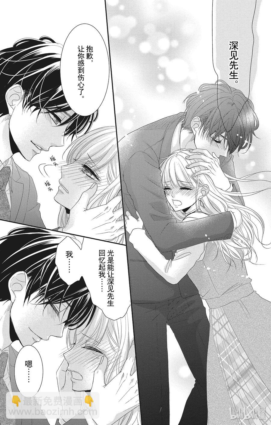 Coffee & Vanilla 咖啡和香草 - 56 幫助和回想 - 7