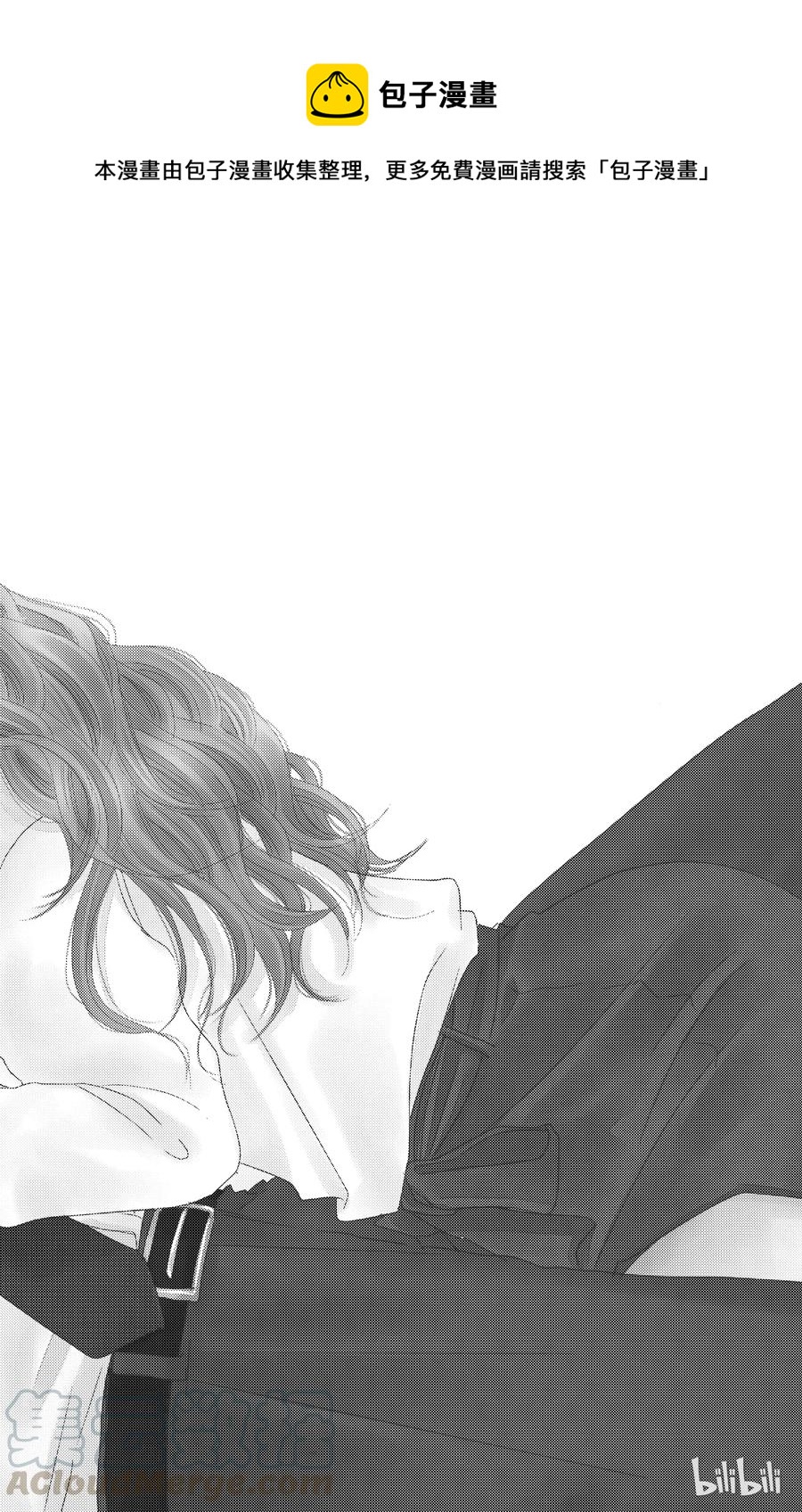 Coffee & Vanilla 咖啡和香草 - 8 熱情和邂逅 - 1