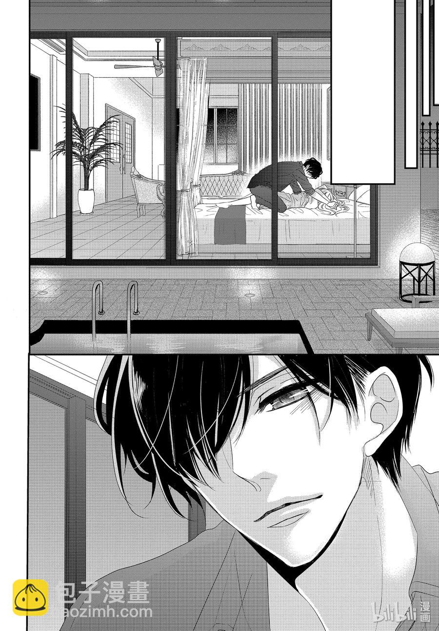 Coffee & Vanilla 咖啡和香草 - 61 他們的和我的 - 4