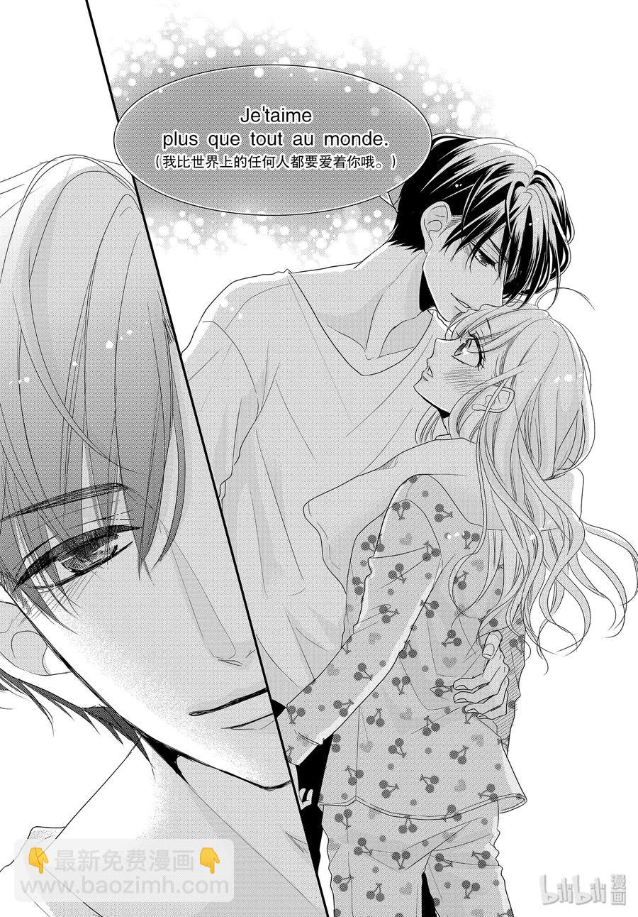 Coffee & Vanilla 咖啡和香草 - 62.5 刻印和連結 - 5