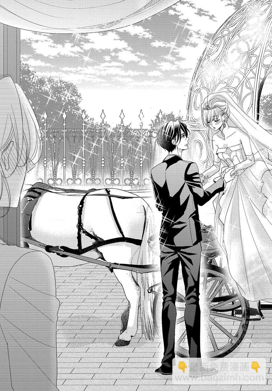 Coffee & Vanilla 咖啡和香草 - 65 名人和派對 - 3