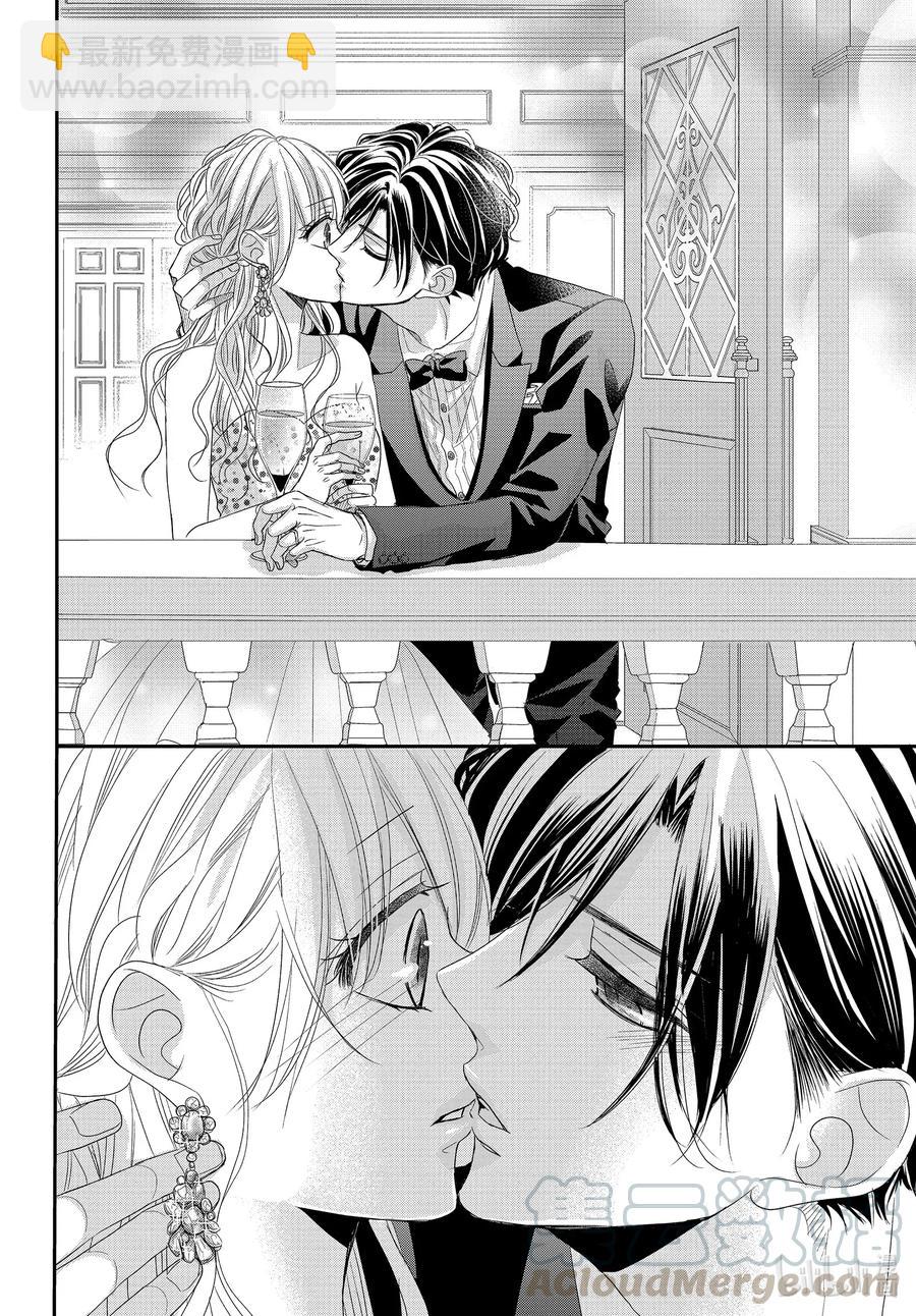 Coffee & Vanilla 咖啡和香草 - 65 名人和派對 - 4