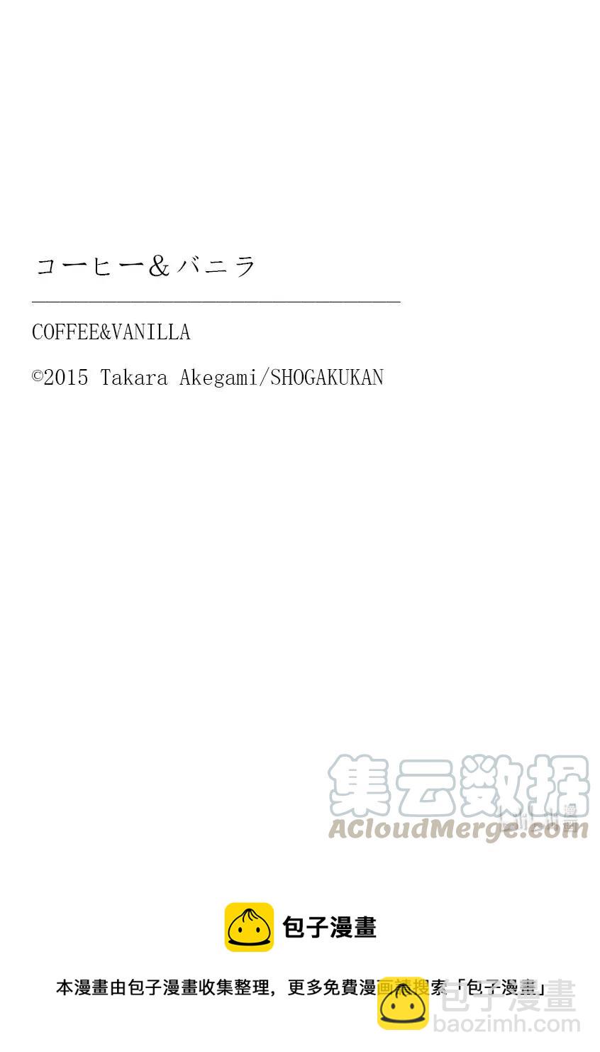 Coffee & Vanilla 咖啡和香草 - 65 名人和派對 - 8