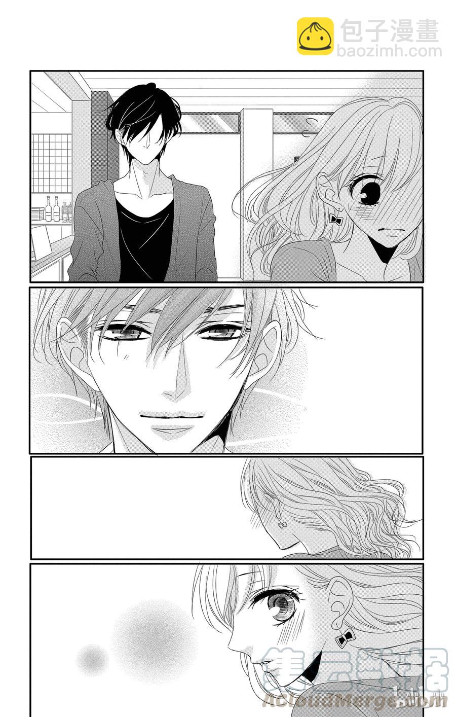 Coffee & Vanilla 咖啡和香草 - 番外1 - 1