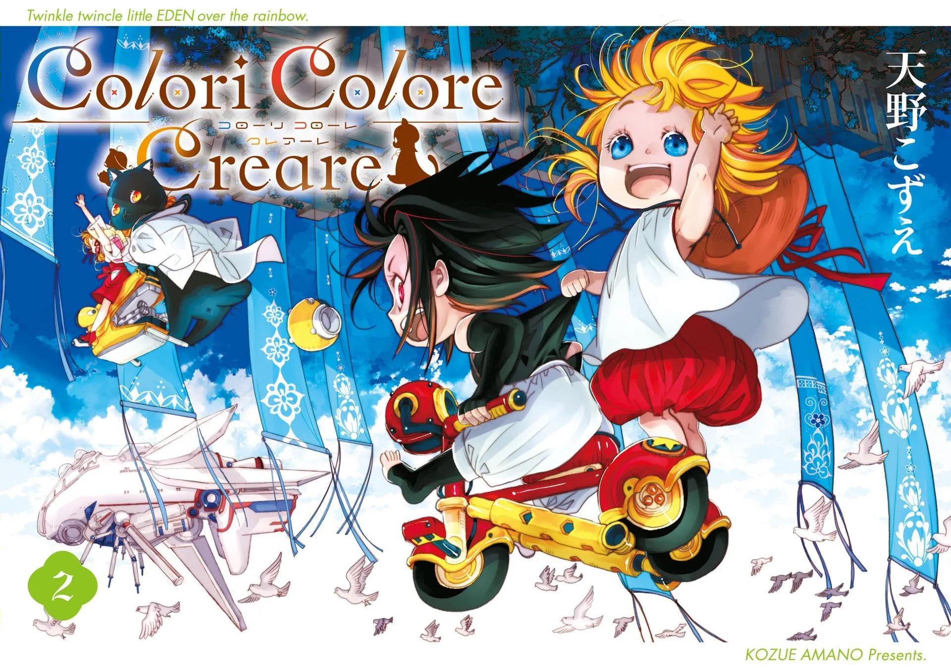 Colori Colore Creare - 第06話 - 1