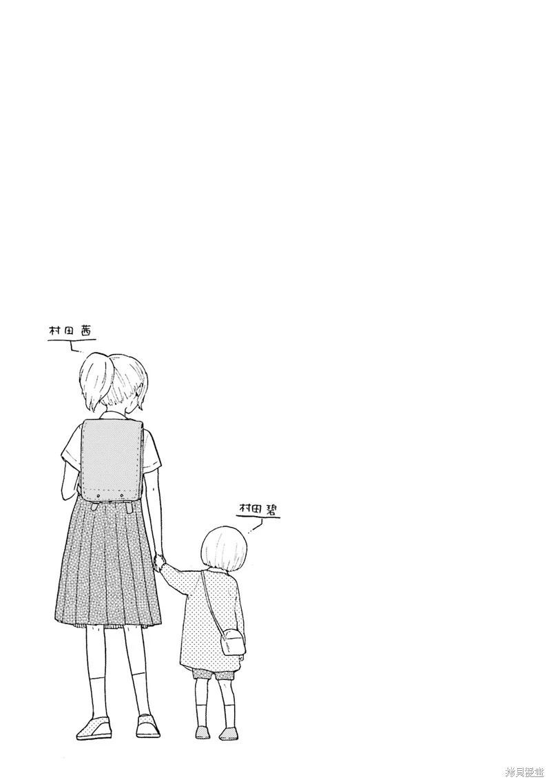 Colorless Girl - 第06話 - 2