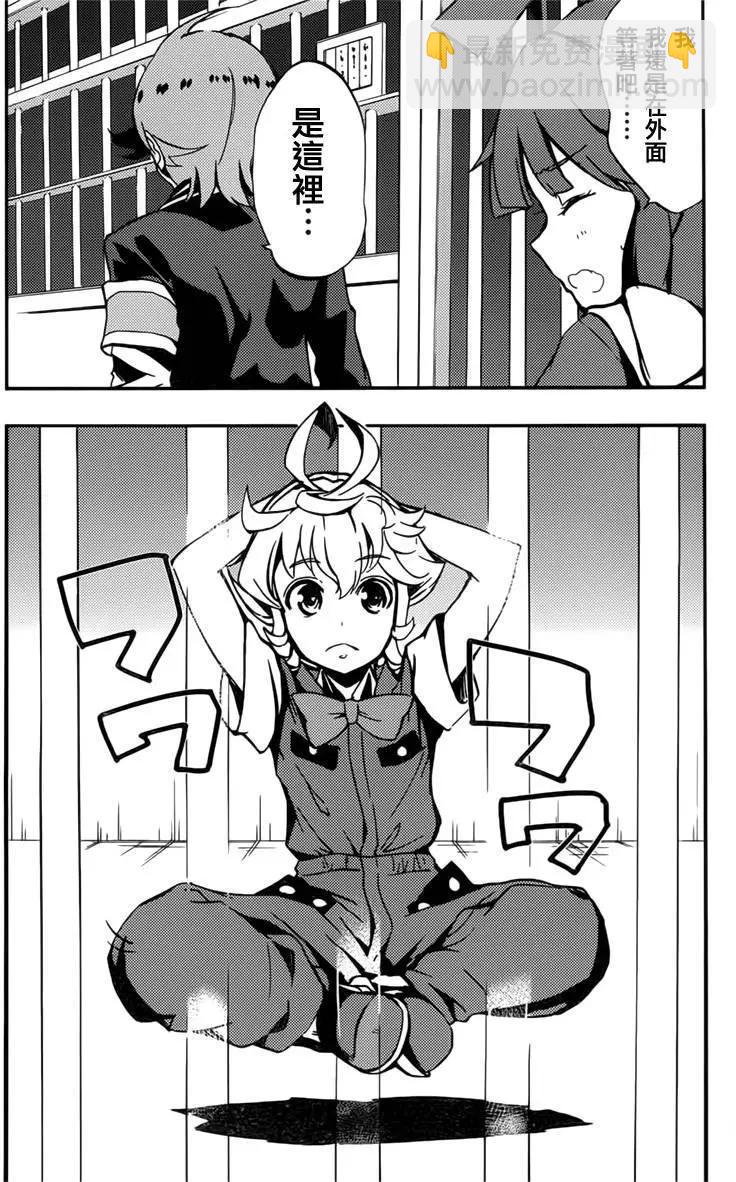 Concrete Revolutio 超人幻想 - 第02回(1/2) - 5