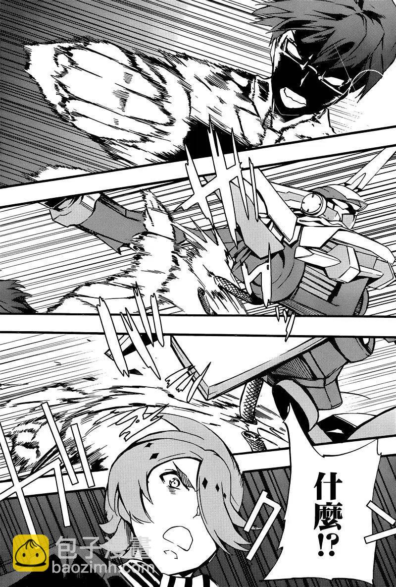 Concrete Revolutio 超人幻想 - 第03回下篇 - 3