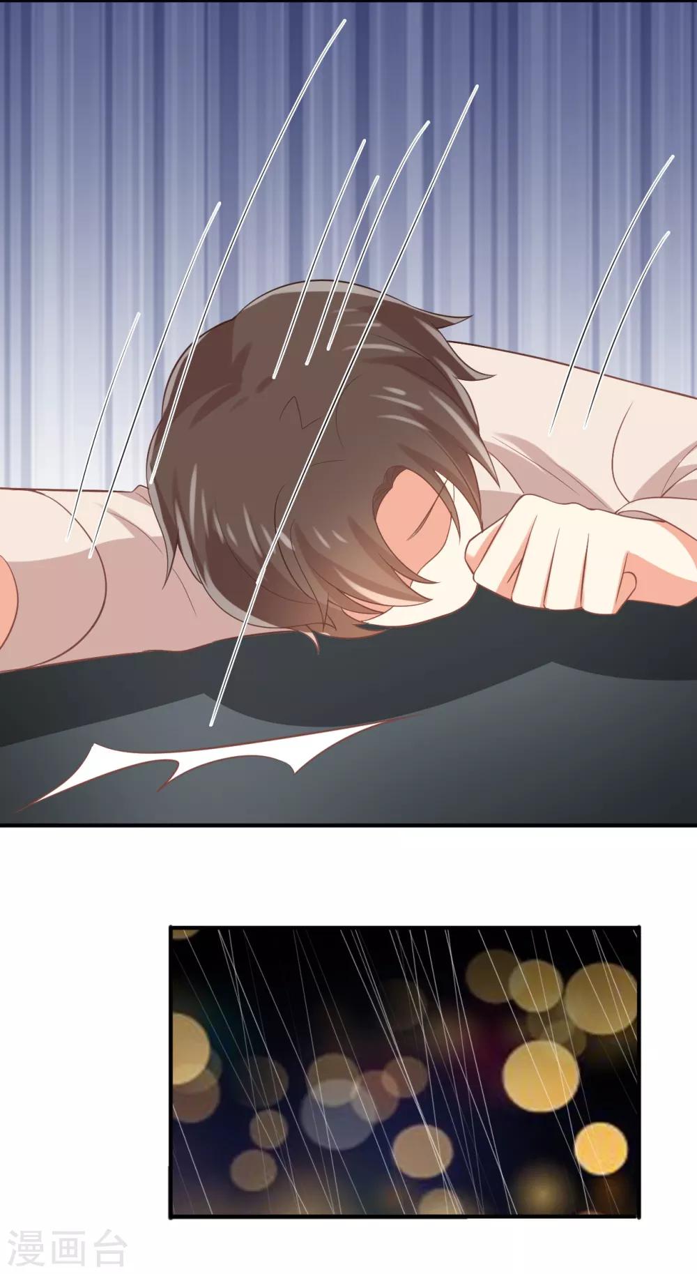 第101话 苏望你一定要好好的！-第102话