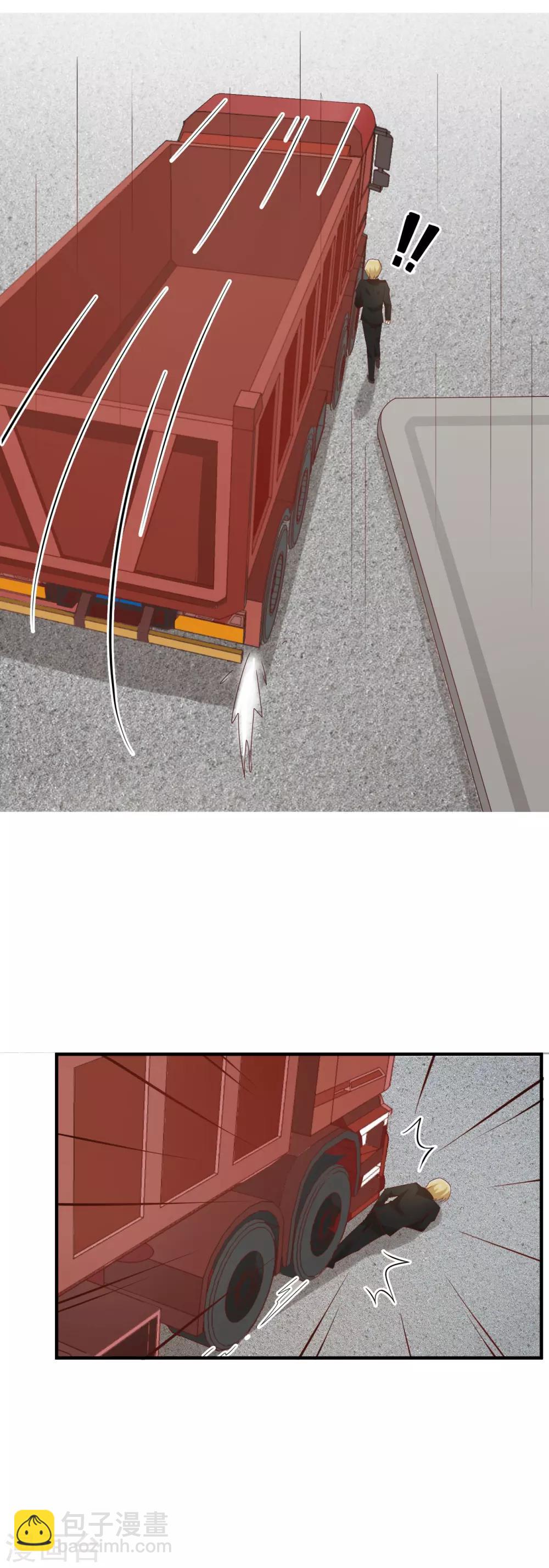 第103话 我有资格吗？-第104话