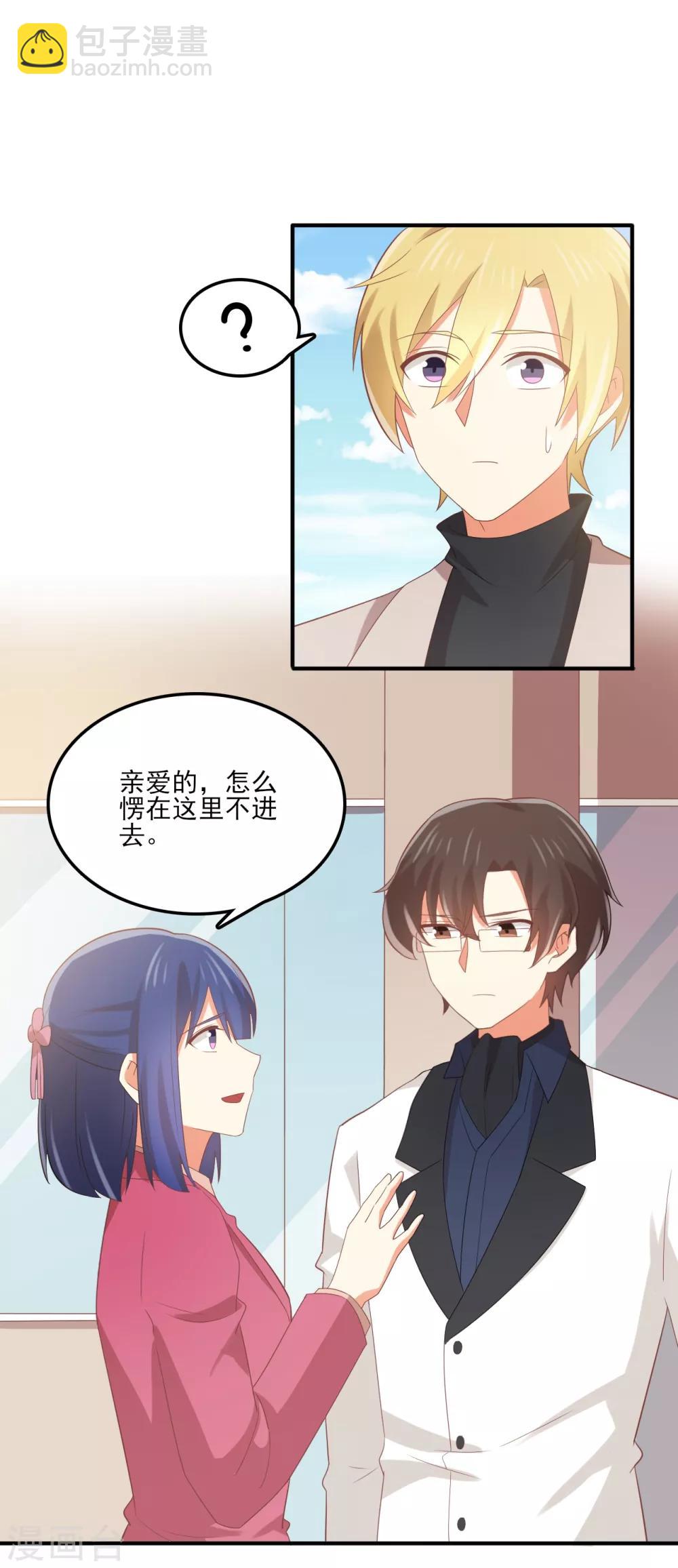 第107话 苏望，好久不见-第108话