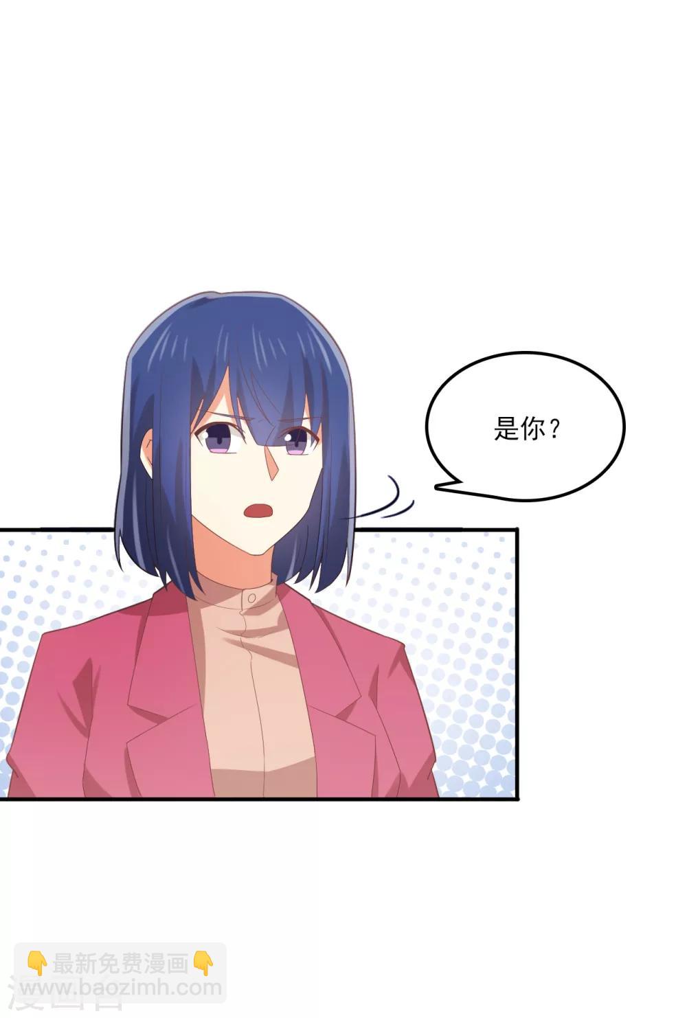 第107话 苏望，好久不见-第108话