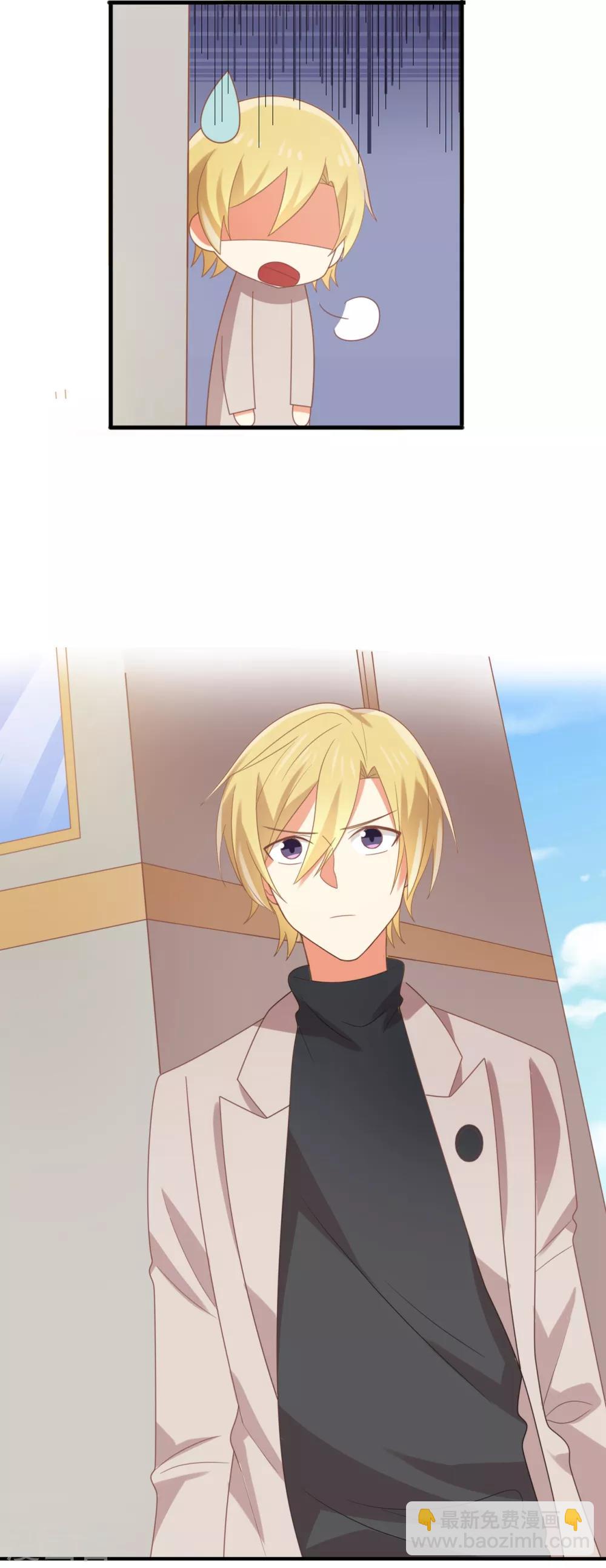 第107话 苏望，好久不见-第108话