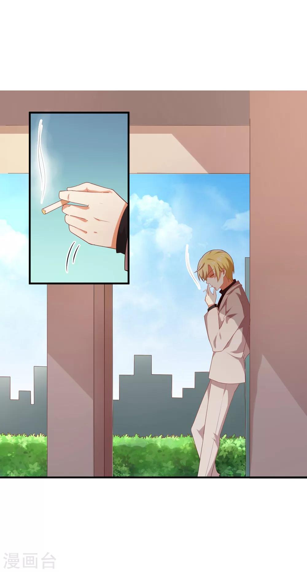 第108话 穿山甲到底说了什么？-第110话