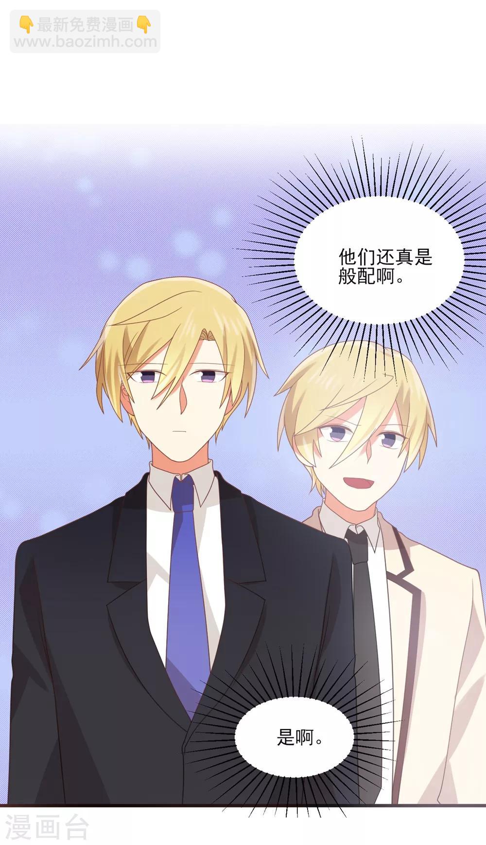 第110话 用身体来交换-第112话