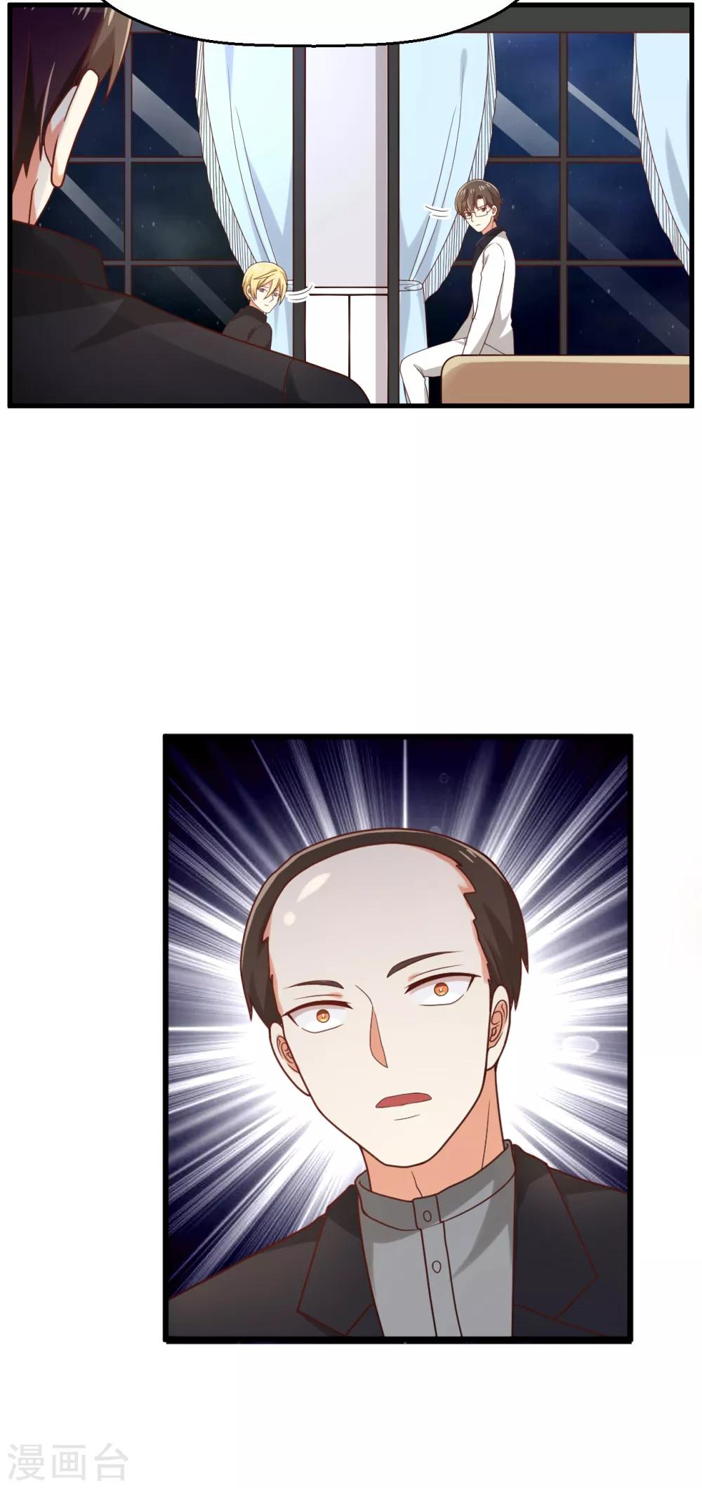 第112话 我看见他俩在床上！-第114话