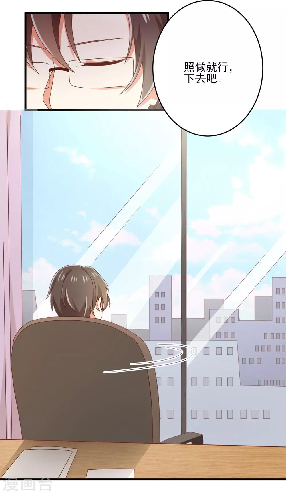 第120话 唯一的交集-第122话