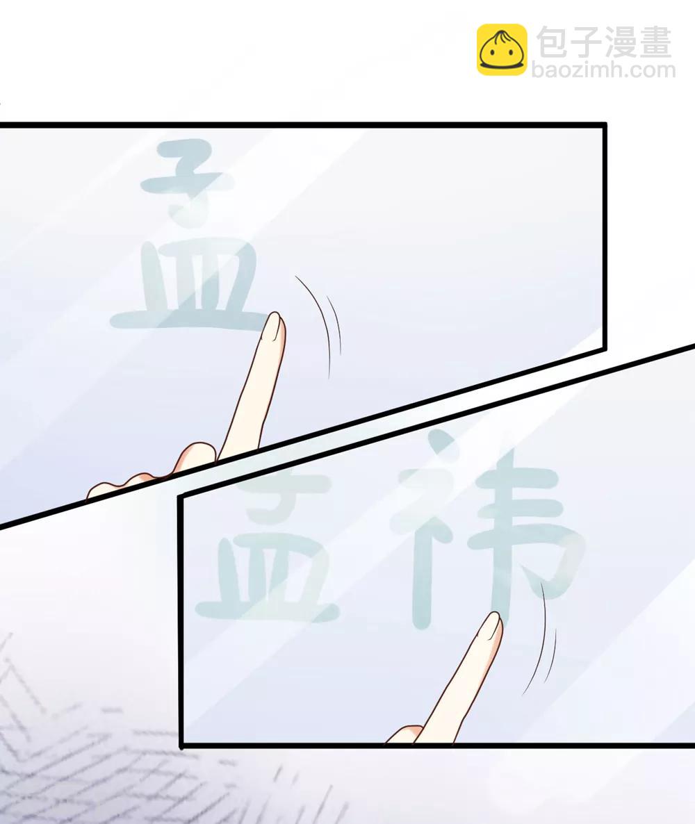 第120话 唯一的交集-第122话