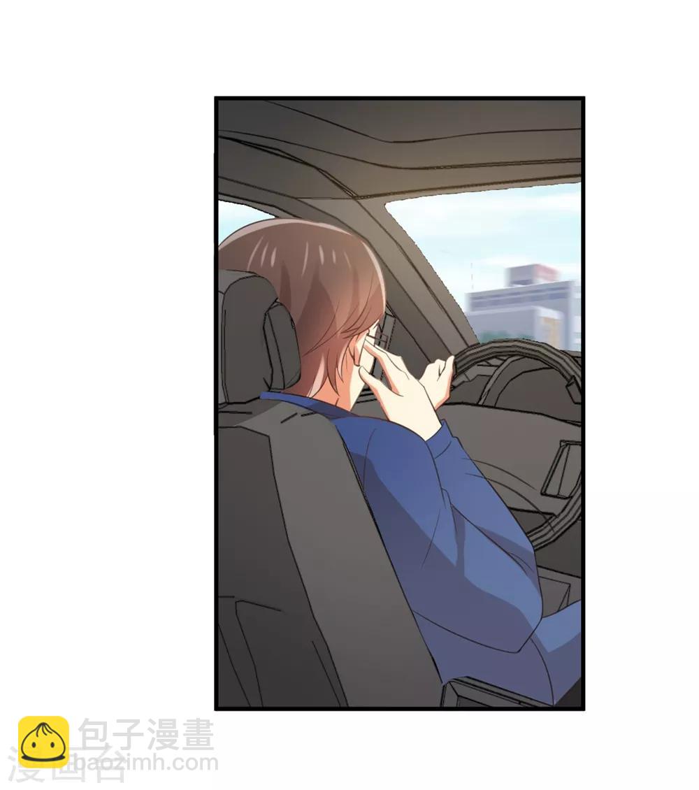 第120话 唯一的交集-第122话