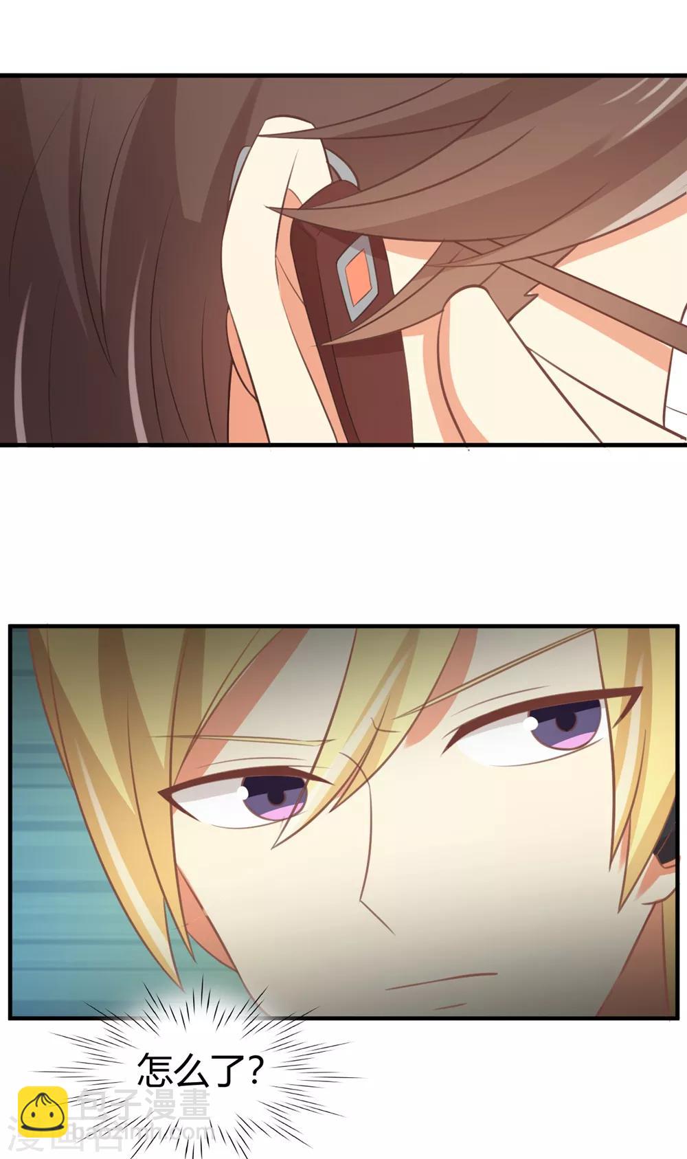 第120话 唯一的交集-第122话