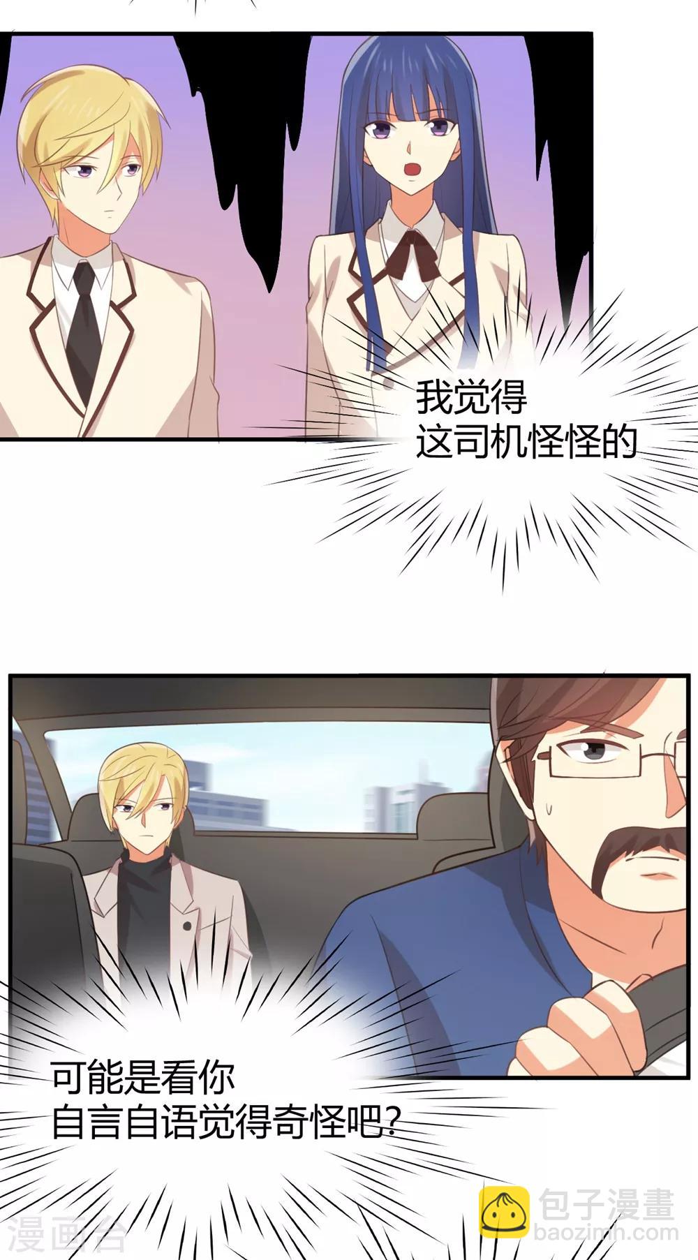 第120话 唯一的交集-第122话