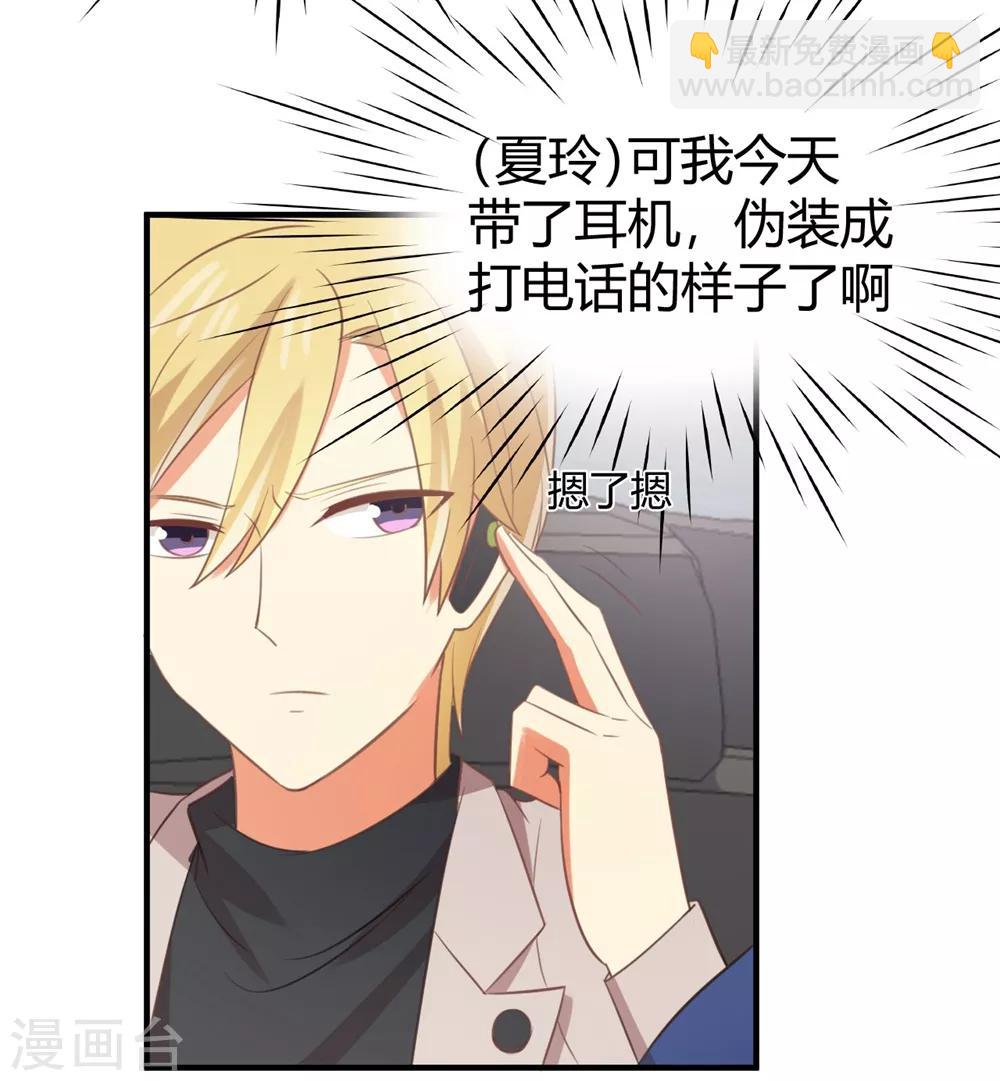 第120话 唯一的交集-第122话