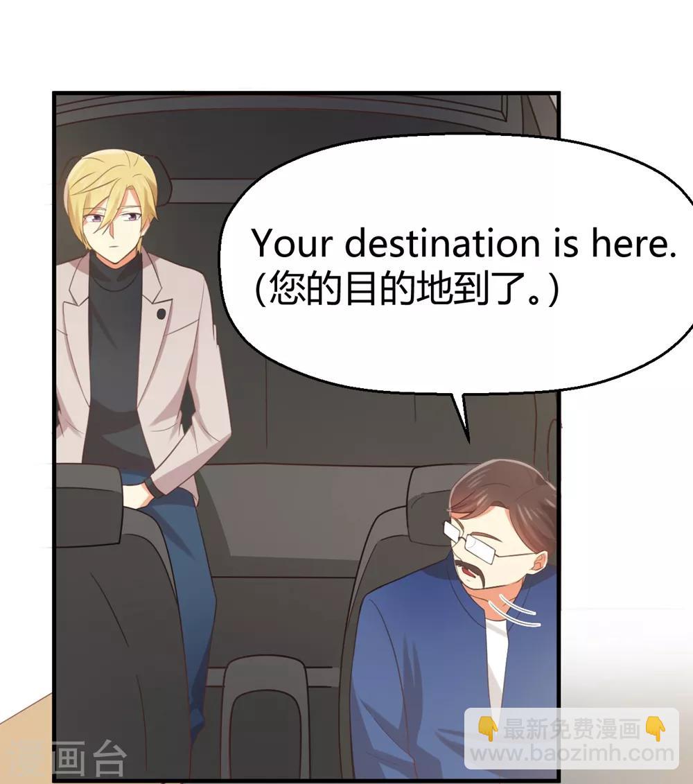 第120话 唯一的交集-第122话