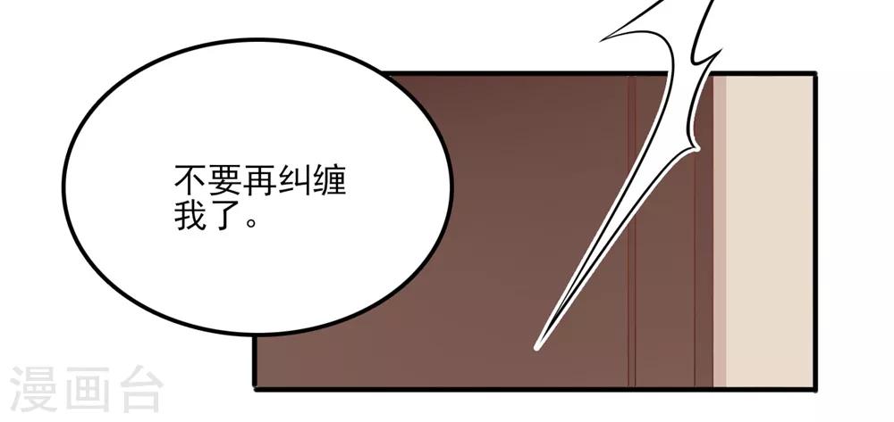 第120话 唯一的交集-第122话