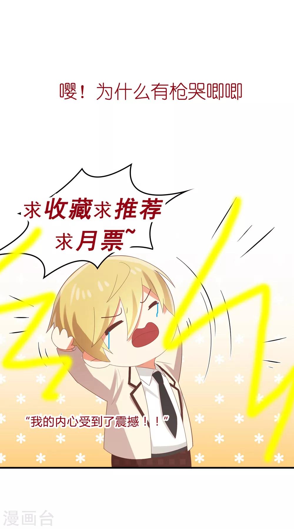 第120话 唯一的交集-第122话