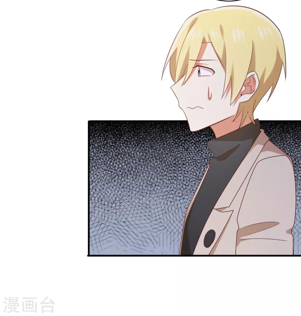 第122话 表哥 你是在逗我玩么 ？-第124话