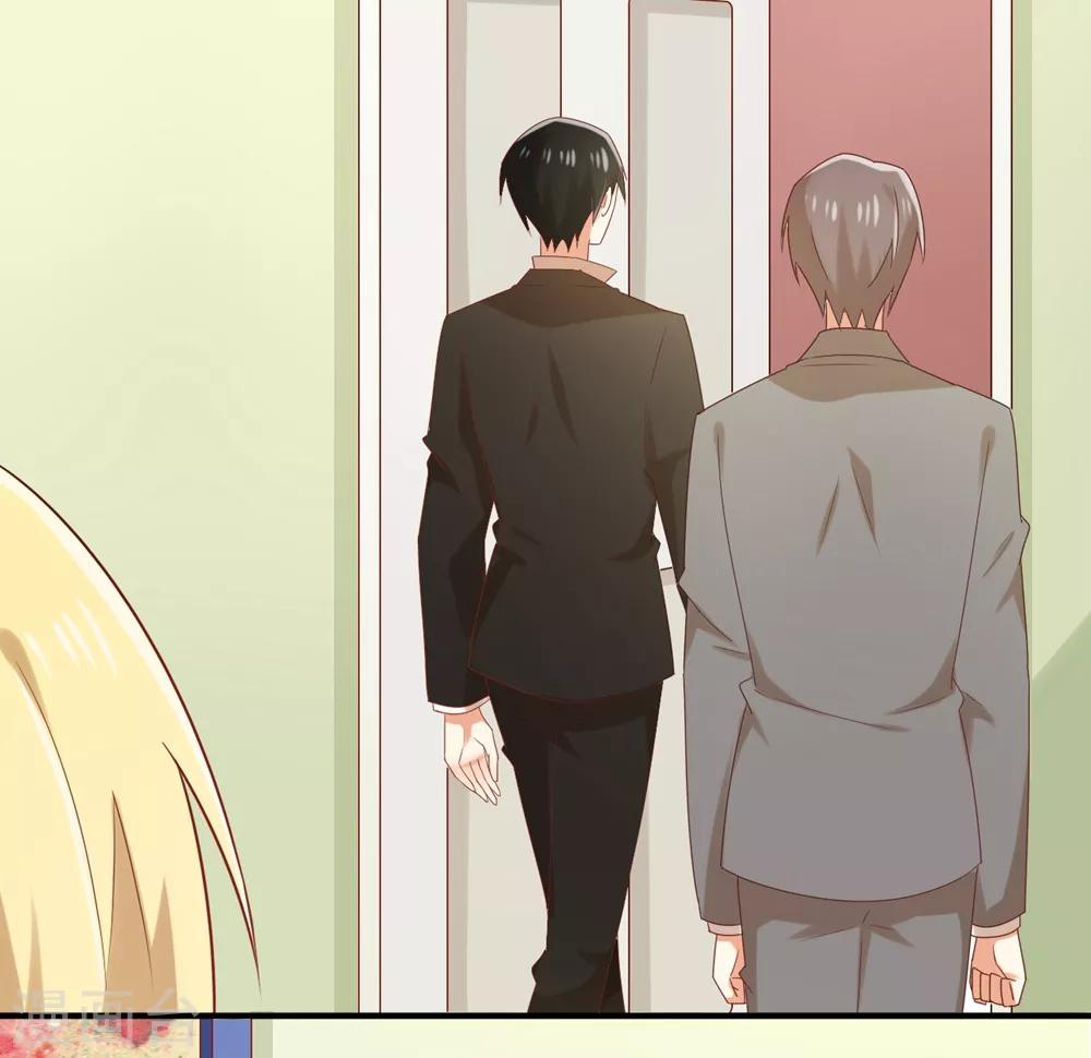 第122话 表哥 你是在逗我玩么 ？-第124话