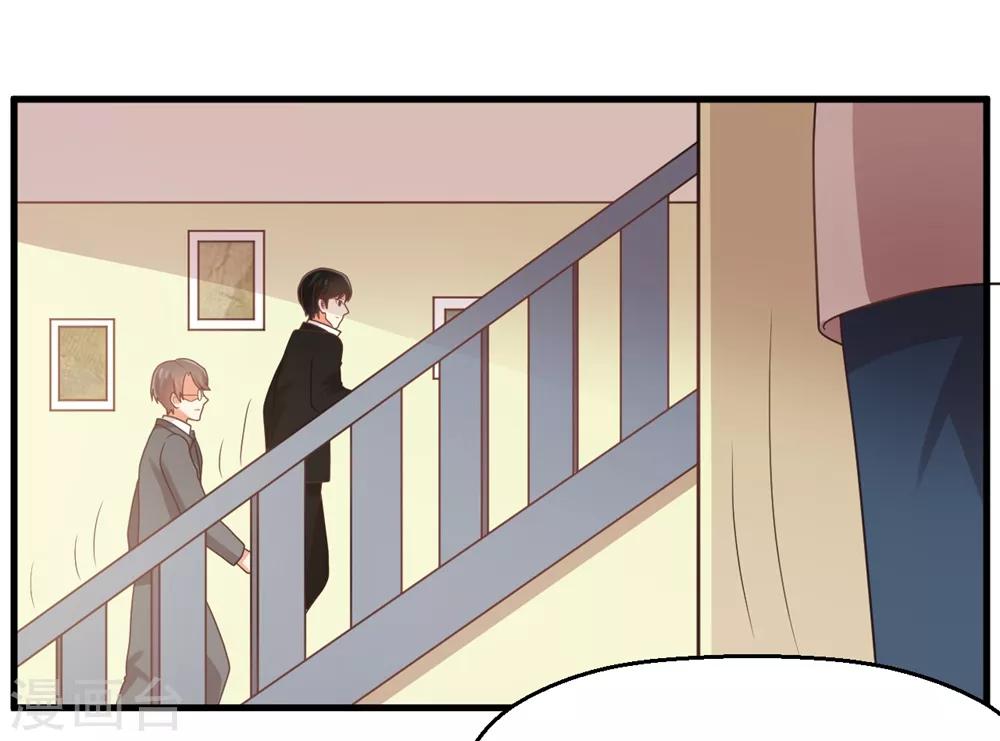 第122话 表哥 你是在逗我玩么 ？-第124话