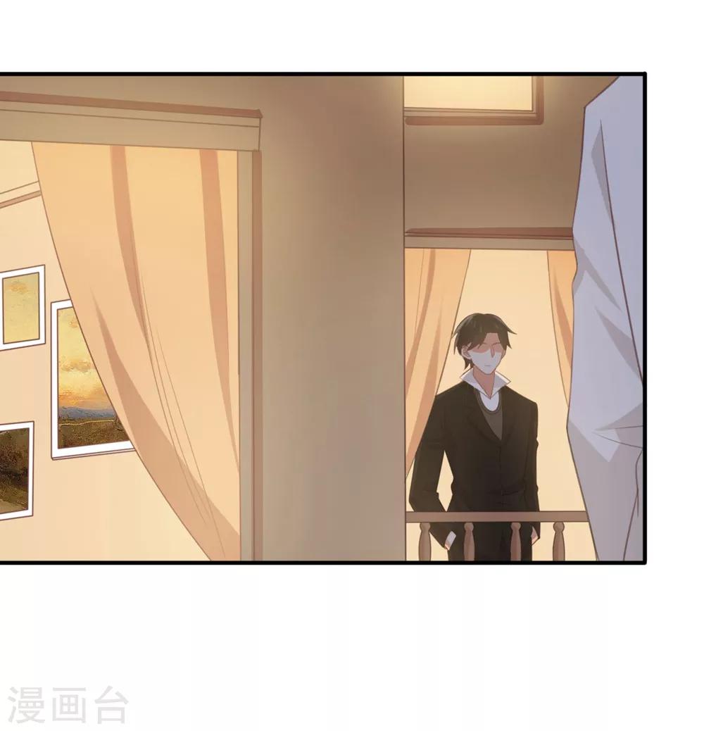 第124话 条件是你陪我一天！-第126话